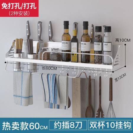 廚房收納新選擇 帥康免打孔置物架，打造整潔高效料理空間